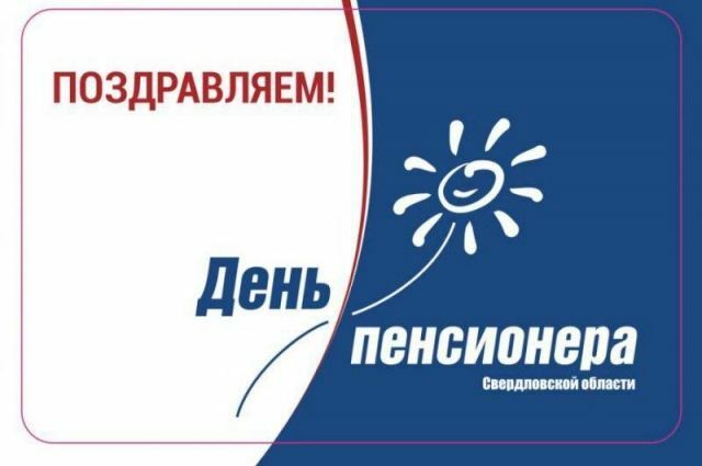 &nbsp;«Пятерочка» признала сбой в активации карточек для пенсионеров на Урале
